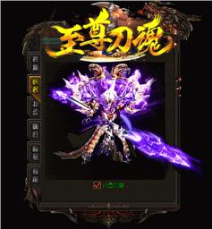 天龙八部私服金庸